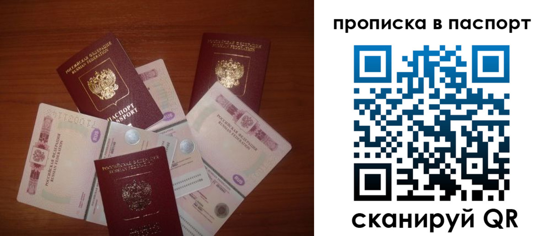 миграционный учет в Кохме