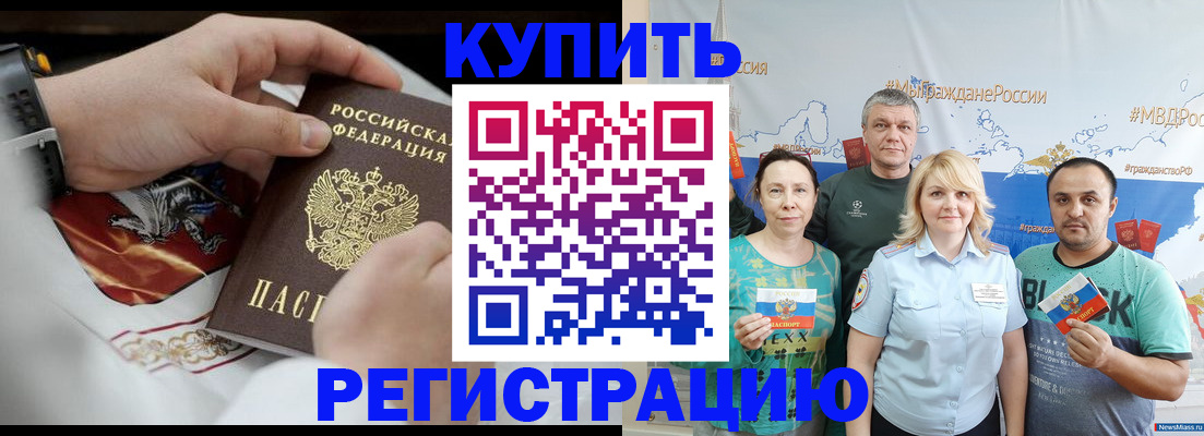 пропишу в квартире в Кохме